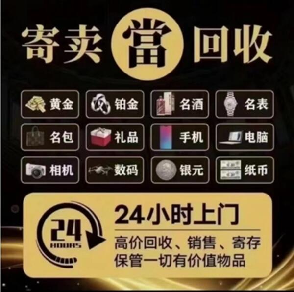 南县抵押汽车